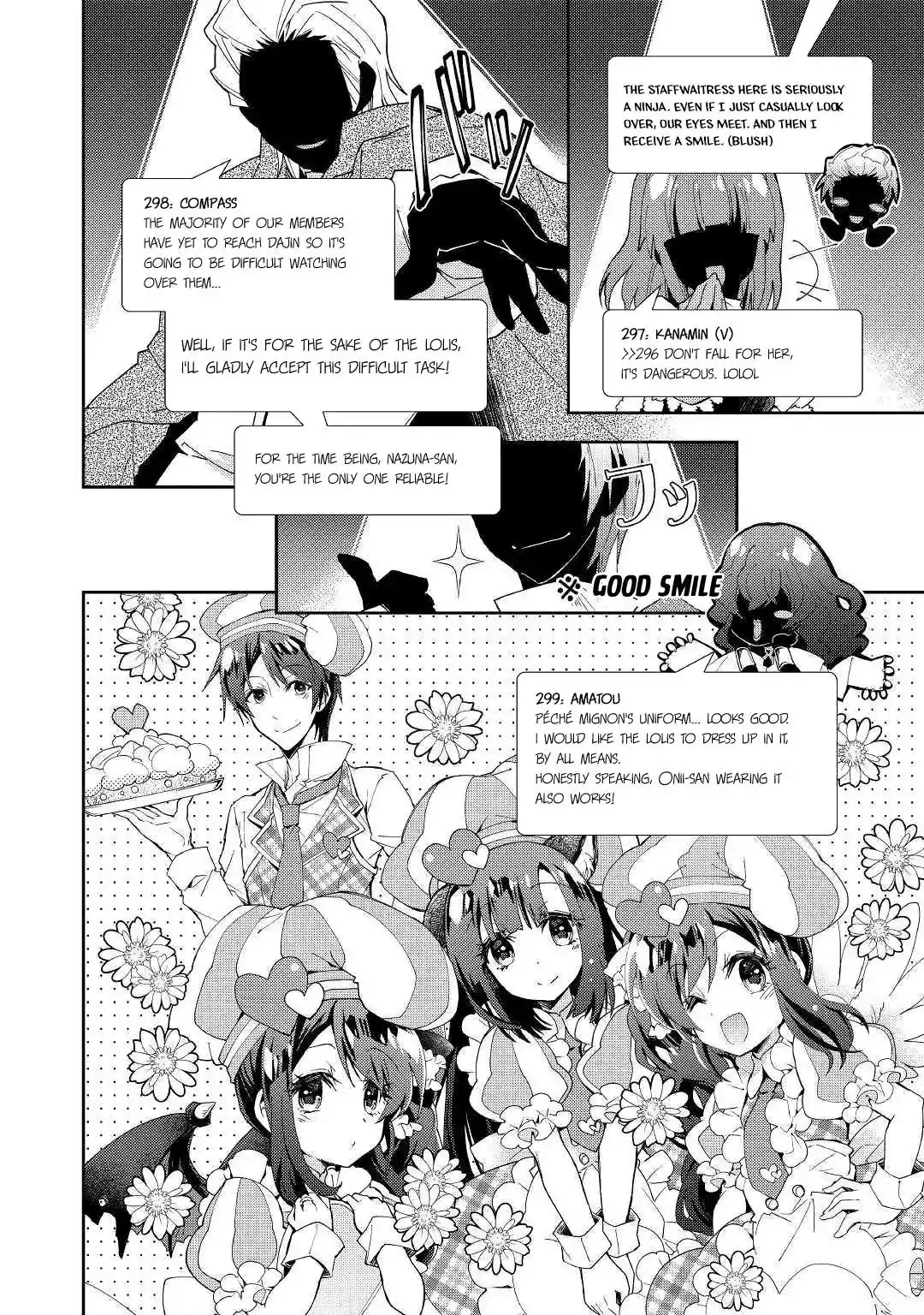 Nonbiri VRMMO-ki Chapter 40 13